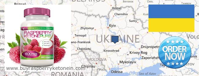 Πού να αγοράσετε Raspberry Ketone σε απευθείας σύνδεση Ukraine